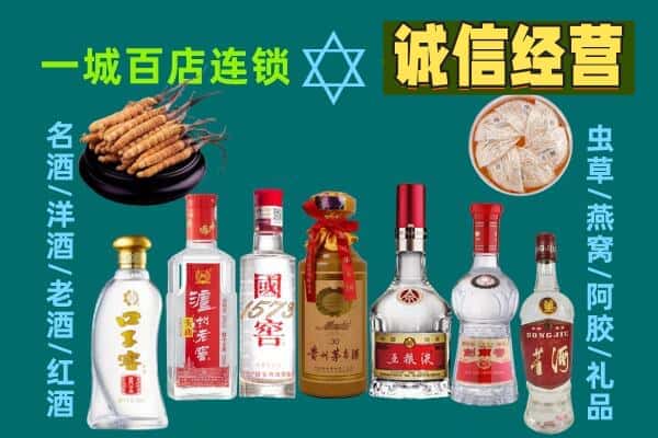 定西市通渭回收五粮液酒瓶