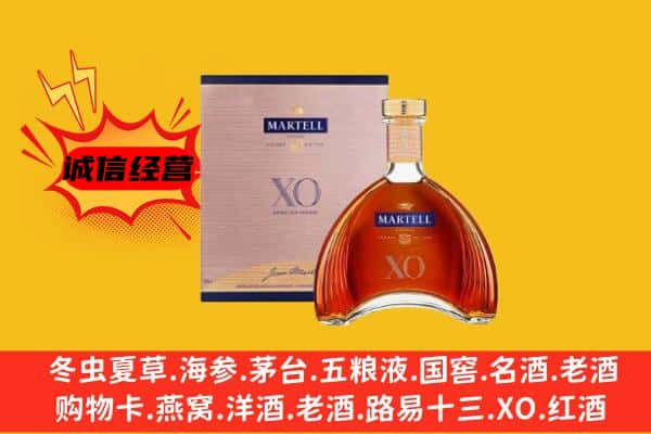 定西市通渭上门回收马爹利价格