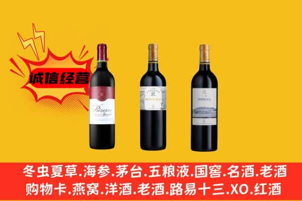 定西市通渭上门回收拉菲价格