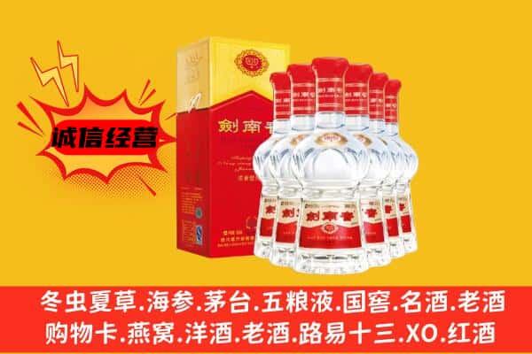 定西市通渭上门回收水晶剑价格