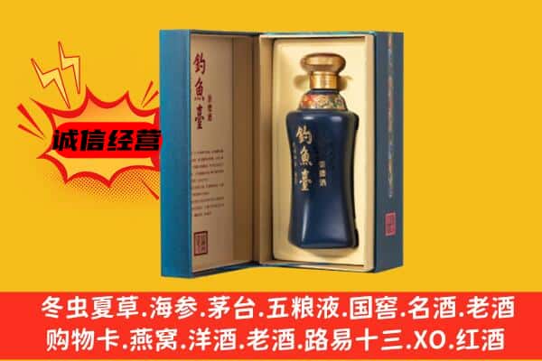 定西市通渭上门回收钓鱼台价格