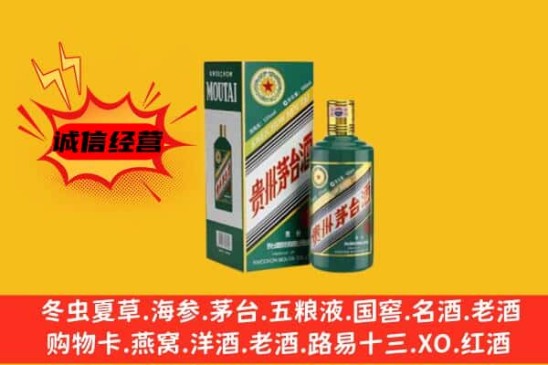 定西市通渭名酒回收虎年茅台酒.jpg